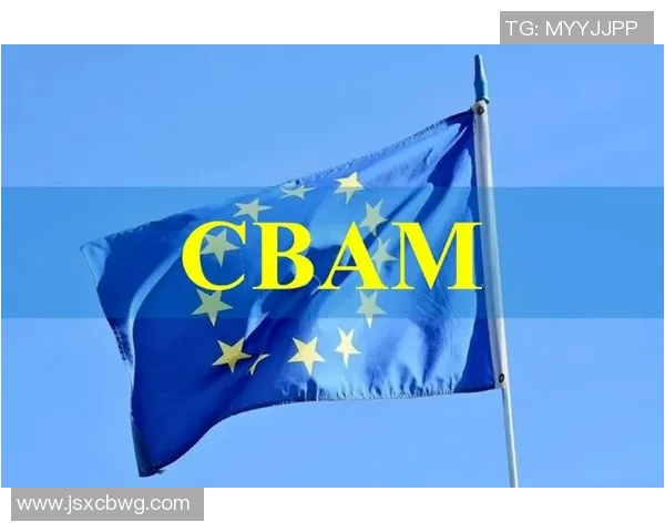 欧盟拟定CBAM碳边境税标准，加强对碳排放控制力度